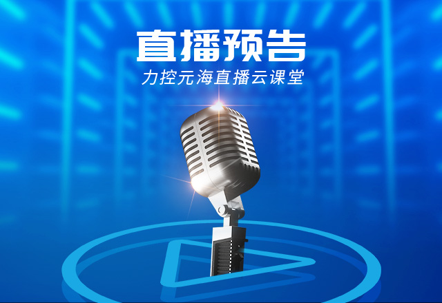 力控醫藥軟件應用案例分享